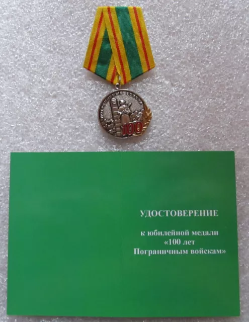 Orden Medaille 100 Jahre Grenztruppen. Russland. UdSSR.100% Echt.