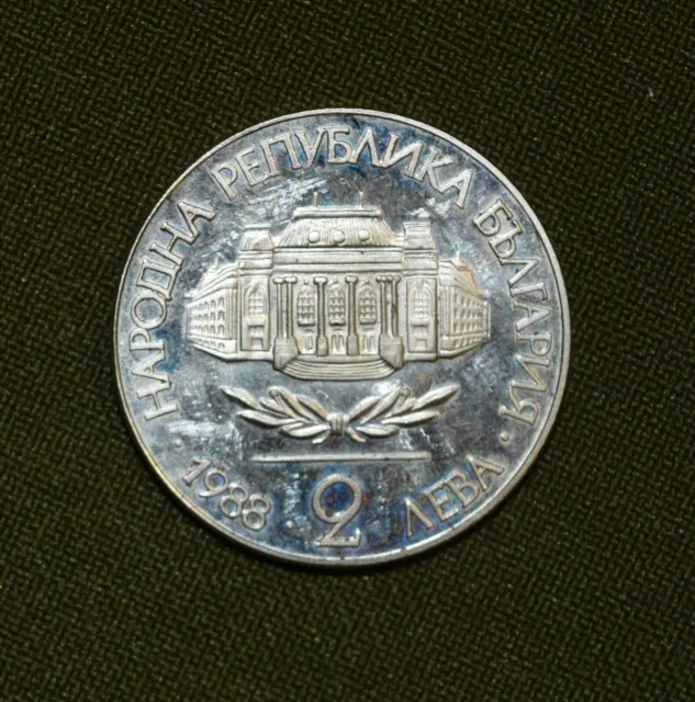 1988 Bulgaria 2 Leva - 100th Anniversary of Sofia University coin