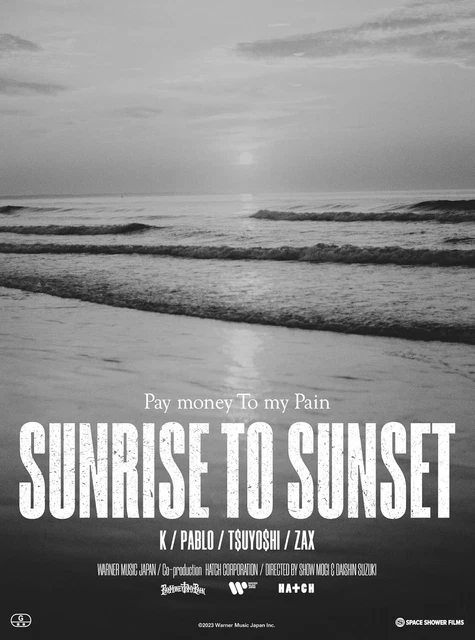 (未使用･未開封品)Sunrise / Sunset [DVD] SUNRISE TO SUNSET / From here to somewhere (no bonus) [DVD