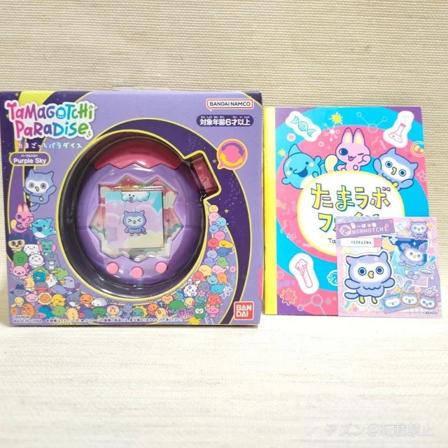 Tamagotchi Pix Sky Purple - Interactive Virtual Pet With Camera & Touch Buttons
