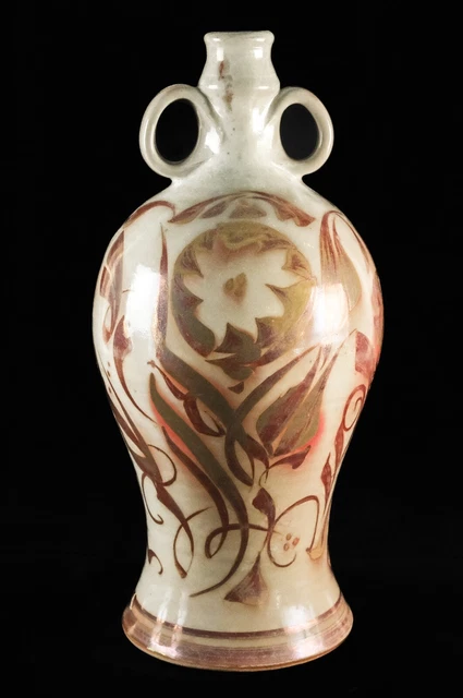 Alan Caiger Smith (1930-2020) - Handled Vase C1972 - Ruby Gold Lustre Lamp Base Alan Caiger Smith (1930-2020) - Handled Vase C1972 - Ruby Gold Lustre Lamp Base