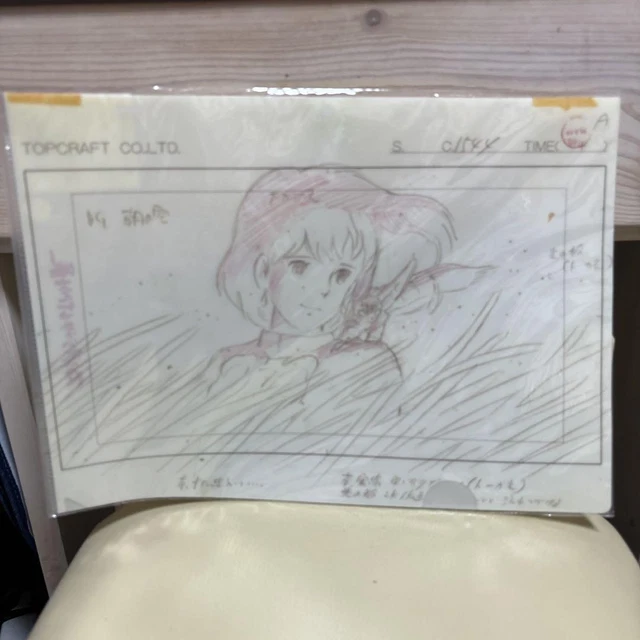 STUDIO GHIBLI LAYOUT Exhibition Nausicaa Of The Valley Wind Clear File ...