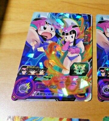 DRAGON BALL Z DBZ DBS HEROES CARD PRISM HOLO CARTE HG10-46 SR MADE IN JAPAN NM 