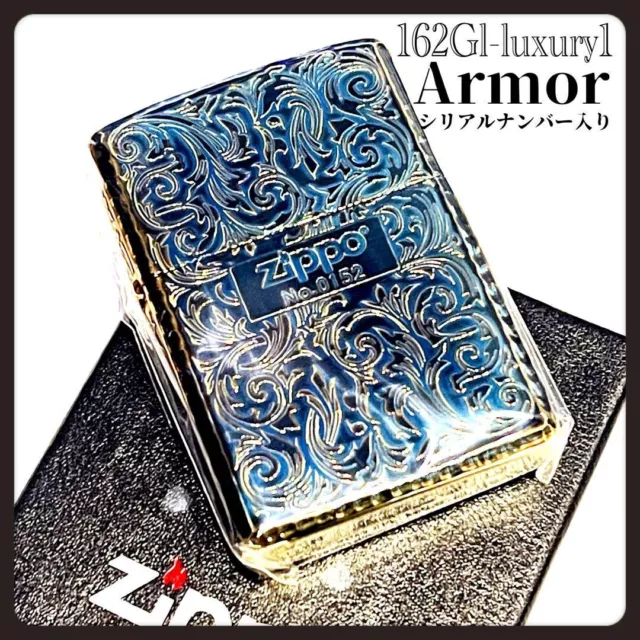 Zippo Oil Lighter Logo Arabesque Limited Serial Number Antique Gold Armor Case