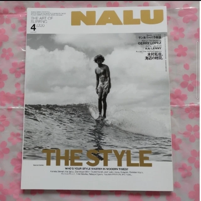 NALU APRIL 2021 No.120 Takuya Kimura Hiroshi Inaba £44.67 - PicClick UK