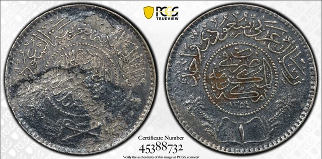 Shipwreck Coin From SS John Barry  (1935) Saudi Arabia Riyal PCGS 91% silver