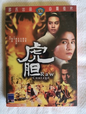Shaw Brothers Raw Courage Dvd 1969 R 3 Engl Subs Ivl Slipcase Nuovo Scatola Originale Eur 135 00 Picclick It
