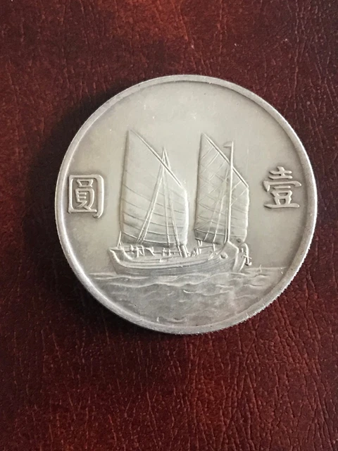 RÉPUBLIQUE DE CHINE - 1 DOLLAR Argent -SUN YAT-SEN -  year 23 (1934). Superbe