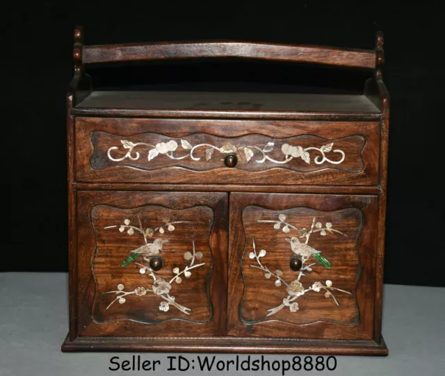 14" Old China Huanghuali Wood Inlay Shell Dynasty Flower Birds Portable Food Box