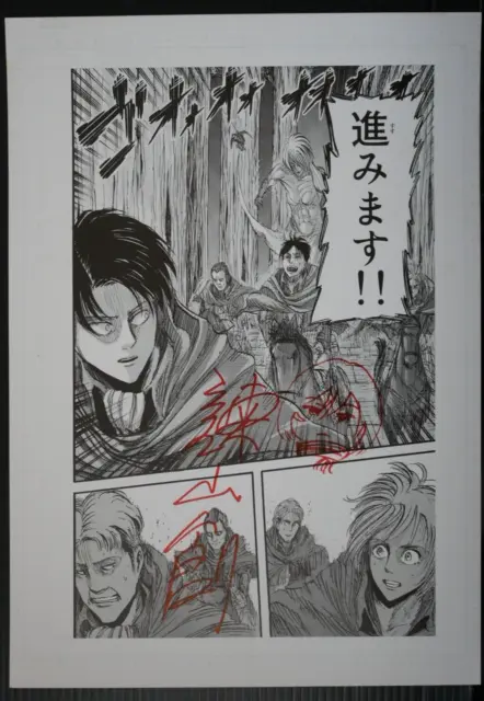 JAPON L'Attaque des Titans / Shingeki no Kyojin Fukusei Genga (Affiche) Dommages