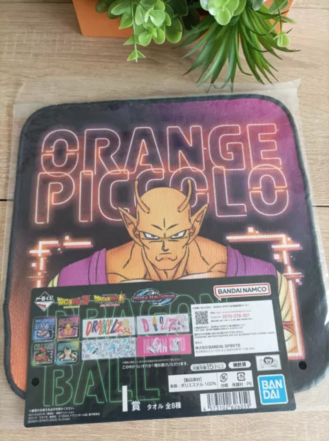 Dragon Ball Super Goodie " Orange Piccolo " Bandai Ichiban Kuji