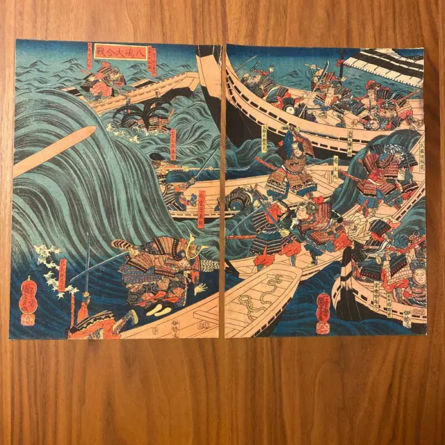 Japanese Ukiyo-e woodblock print Utagawa Kuniyoshi Yashima