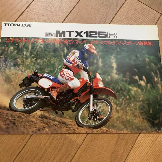 Honda Mtx125R Catalog Japan e3