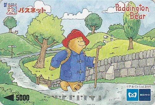 Carte JAPON - BD COMICS - OURS PADDINGTON BEAR Automne - JAPAN Metro card