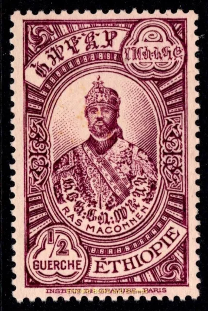 EBS Ethiopia 1931 - Ras Makonnen, father of Haile Selassie - ET 178 - MNH** (C8