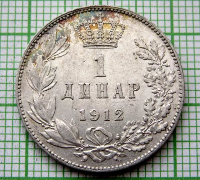 Serbia Peter I 1912 1 Dinar, Silver