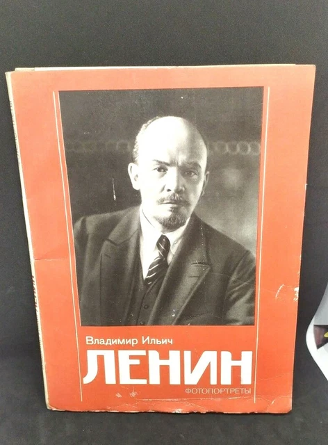 VINTAGE USSR Set of 17 Soviet Cards Photo portrait LENIN.Propaganda USSR 1988