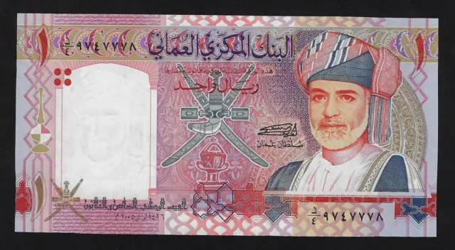 Oman Rare 1 Rial 2005  P-43 Unc