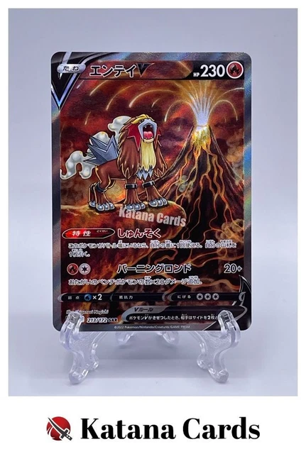 Entei-V sar 213/172 KR