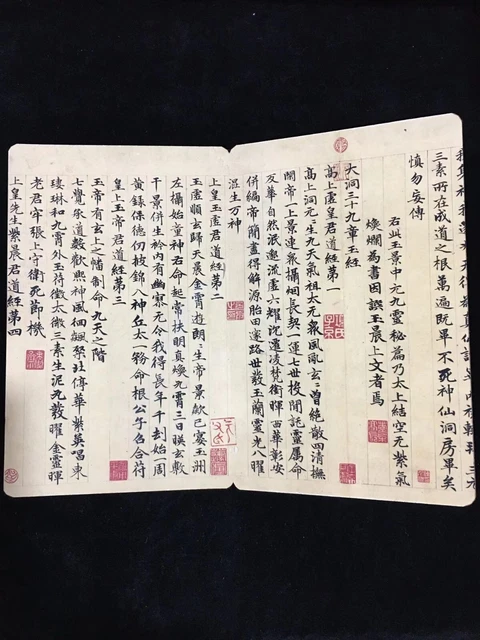 Excellent Chinese Calligraphy Album book by Zhao Mengfu趙孟頫 高上大洞玉卷书法帖