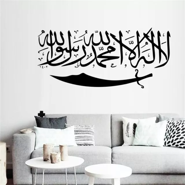 muraux Musulmans islamiques Allah musulman Amovible Calligraphie arabe