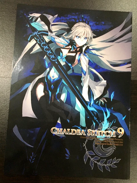 C96 CHALDEA SKETCH7（Mauser C96 9 mm self-loading pistol Our 