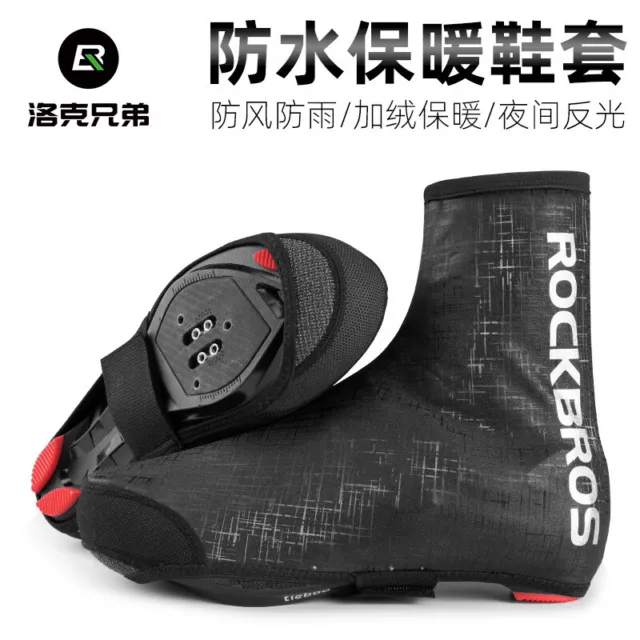 ROCKBROS Winter Warm MTB Road Bike Shoe Covers Windproof PU Shoe Overshoes