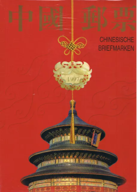 VR China Jahrbuch 1997 sehr günstig angeboten