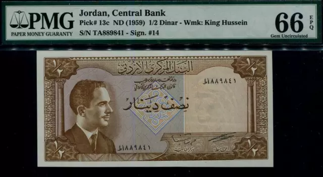 Jordan ½ Dinar King Hussein Central Banknote Pick #p13 1959 GEM UNC. PMG EPQ 66
