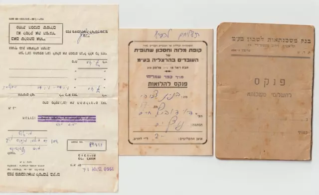 Israel , 1952- 1962, Banking Documents