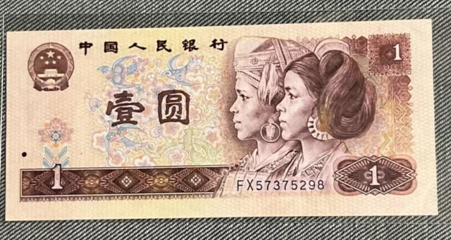 1980 China 1 Yuan Unc Bank Note Rmb Prefix Fx57375298