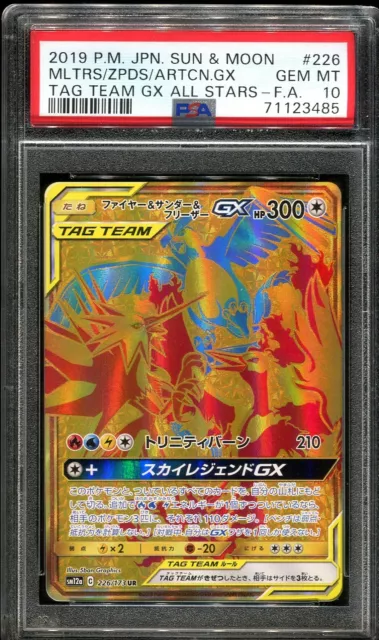 PTCG Pokemon Moltres & Zapdos & Articuno GX UR 226/173 sm12a Japanese  Collection Mint Card