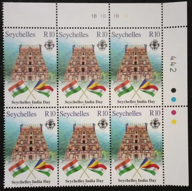 Seychelles India Day A.M. N. Vinayagar Temple Stamps Block 2016-ZZIAA