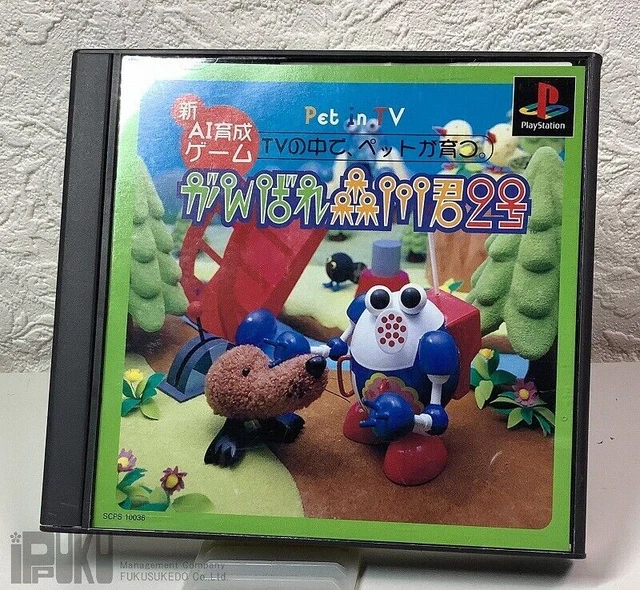 SONY PS1 Ganbare Morikawa Kun 2nd Japanes