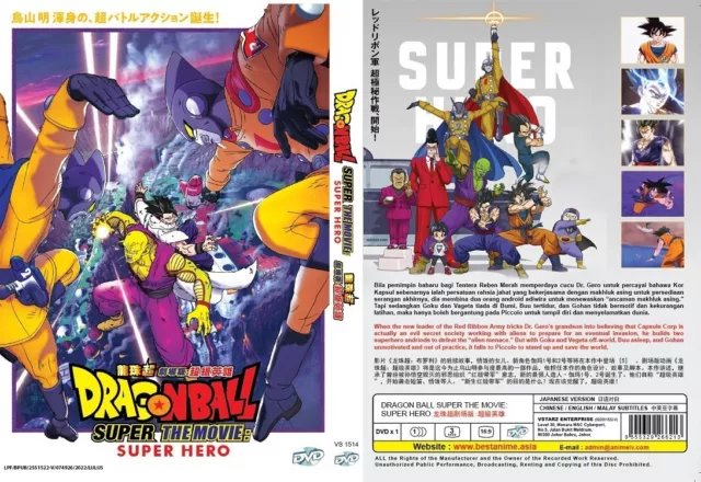 DRAGON BALL SUPER Movie: "Super Hero" | English Subs | 1 DVD (VS1514)