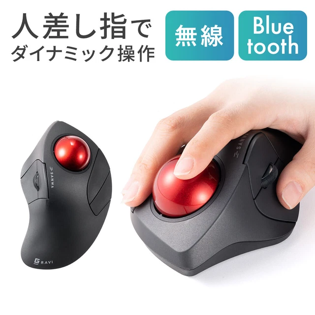SANWA SUPPY Wireless Track Ball JPN GRAVI GMA-WBTTB138 400-MAWBTTB138 Bluetooth