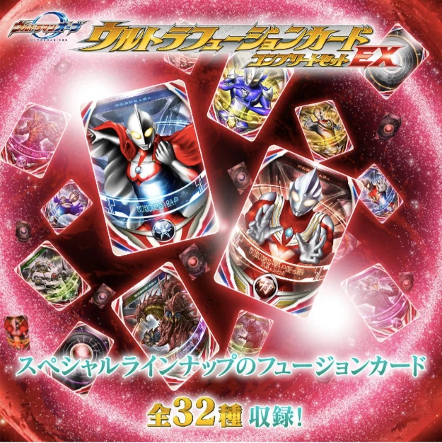 Ship Fast 32 Ultra Fusion Card Complete Set EX Ultraman Orb Ring Ultra Replica z