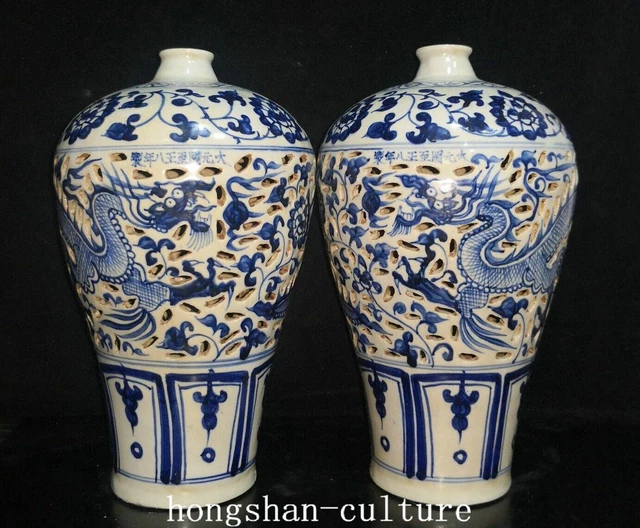 12.5 "paire de bouteilles en porcelaine bleue et blanche de la dynastie Yuan