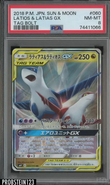2018 Pokemon Japanese Sun & Moon Tag Bolt #060 Latios & Latias GX PSA 10