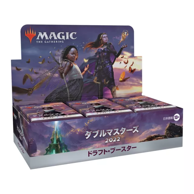 MTG Magic The Gathering Double Masters 2022 Draft Booster Japonais Boite Neuf