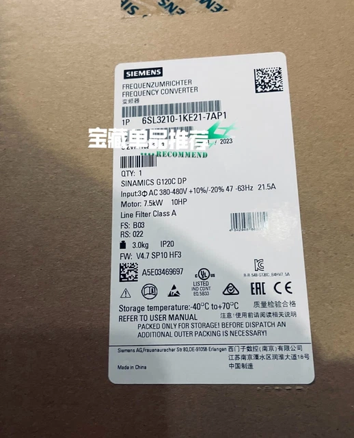 1pcs brand new Siemens frequency converter 6SL3210-1KE21-7AP1  （DHL)