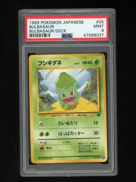 Pokemon PSA 9 MINT Bulbasaur Japanese Squirtle Bulbasaur Deck Promo Card #35