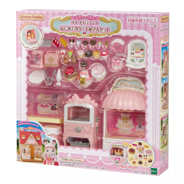 PRE) Sylvanian Families Sweet pastry chef first cake shop set MI-92 EPOCH