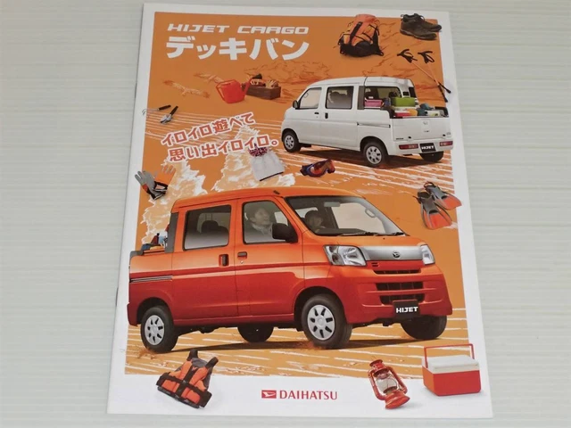 Catalog Only Daihatsu Hijet Cargo Deck Van S321W/S331W 2015.11