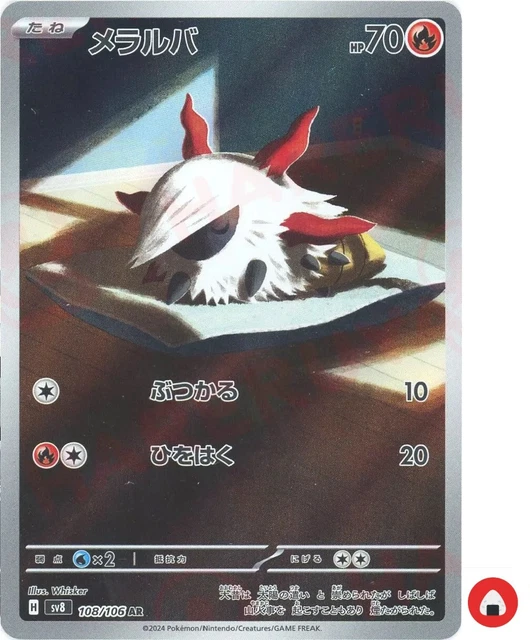 Carta Pokemon Larvesta AR 103/086 | Black Bolt SV11B | Giapponese Holo NM