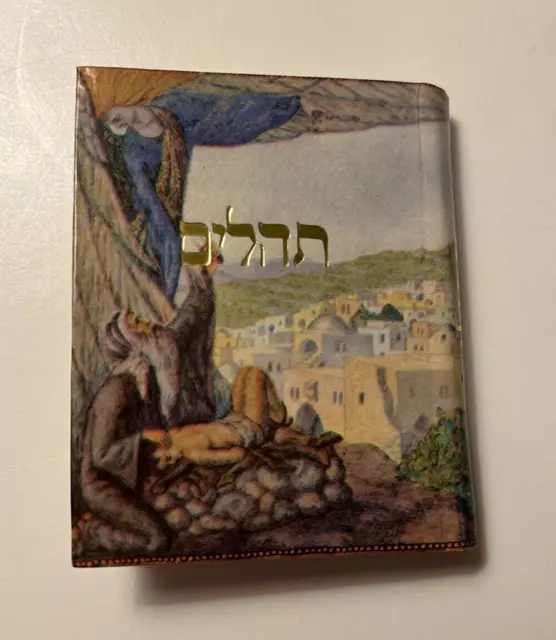 Mini Psalms Book, Jewish Hebrew Pocket Tehillim - 3 1/4" X 2 1/2" EASY TO READ