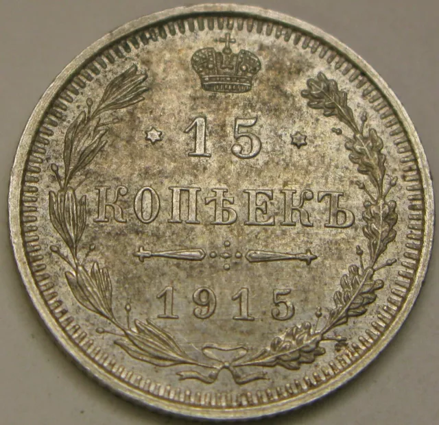 1915 Bc - Russia  ( Empire )  - 15 ( Fifteen ) Kopeks Silver Coin - Rare - Nr