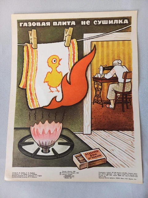 Vecchio poster di sicurezza antincendio Stampa vintage sovietica 002