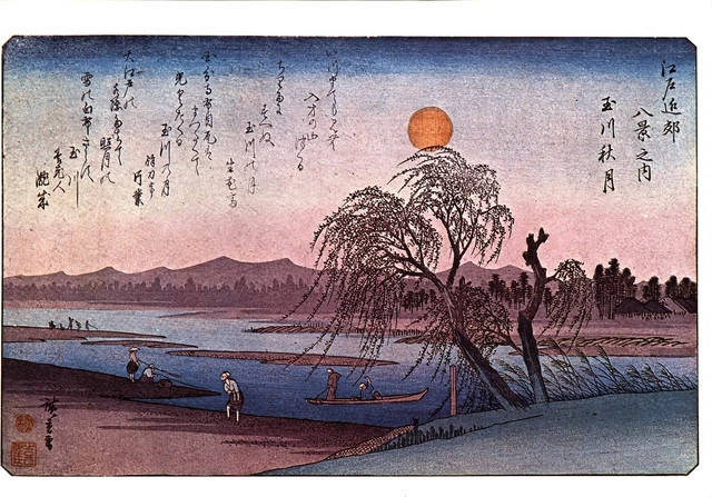 Japanese Woodblock Giclee Art Print. Autumn Moon. Ukiyo-E + Free Gift