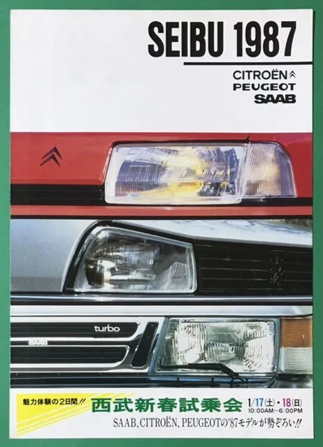 Car Catalog Saab 900 Citroen Cx 2Cv6 Bx Japan w